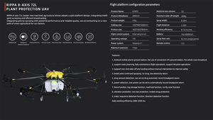 XLP-872   PLANT PROTECTION UAV DRONE